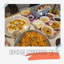 1671 | 보정동카페거리 터키식 브런치 제대로 즐긴 제이틴 후기