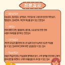 박경호언어심리치료