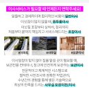 삼한당약국 이미지