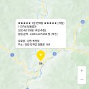 옥수역복권방 이미지