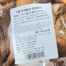 헬로우브리 | 쿠팡 맘쿠킹 브리도 미니 뺑오쇼콜라 생지 솔직 후기 Feat.홈플래닛 에어프라이어