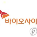 (주)원일바이오 이미지