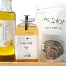 함평언니네