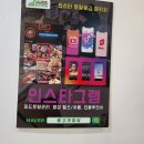 천안광고업체 매출과 직결되는 전략