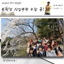 [북한강]나는.. 읽고.. 쓴다.. 이야기를... 강원대학교 문학동아리 북한강 신입생 모집중! 이미지