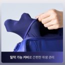 부부컴퓨터세탁 | 프리미엄 목어깨 케어 풀리오V3 마사지기 사용후기