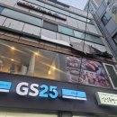 지에스25 상봉보람점 이미지