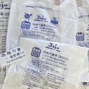 열린봉투