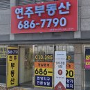 지구부동산공인중개사사무소 | 평택 화양지구 부동산 공인중개사 사무소