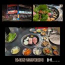 마서방진안흑돼지 이미지