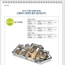 부영사랑으로2 이미지