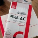 메가농산물 | 내돈내산)고려은단 메가도스C3000 복용후기 / 부작용 때문에 복용 포기.