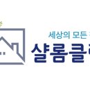 선유클린