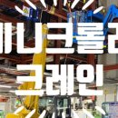 거미하이테크 이미지