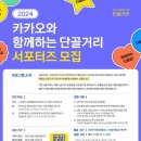 주식회사 트리즈 이미지