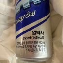 GS25 자양강변점 | GS편의점 얼박사 행사 카페인 함량 만드는방법 비율 후기