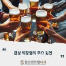 철산센트럴내과의원 이미지