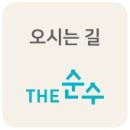 연세더순수치과의원 이미지
