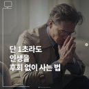 (주)노블게임즈 | [25주차]220921_Marugan_Stay_02~03/어스테이 레퍼서치/Marugan_Astay_01~03