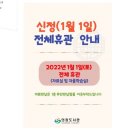 진해도서관 자율학습실 이미지