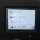 Canon GX6091 펌웨어 업데이트 방법 이미지