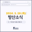 별무인스파텔 이미지