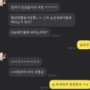 송상성 네이버블로그