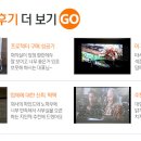(주)이패스코리아