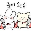 강북구청 외부 화장실 이미지