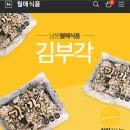 월매식품 이미지