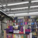 종로밝은약국 이미지