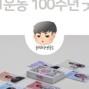 윤피티연구소 이미지