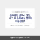 변호사이동언법률사무소