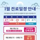 바로본튼튼의원 이미지