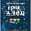 2001아울렛 중계 괜찮을홀 공연입니다. 이미지