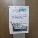 비비큐(BBQ) 대전자운대점 | 대전 자운대 군숙소 창조레스텔 18평 30평 이용후기!
