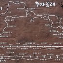후풍도올레