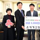 부평가정교회 이미지