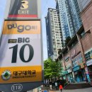 진천역 헬스장 시설 최고인 곳은 바로 여기