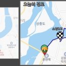 소양강변길(봄내길 4-1코스) 이미지