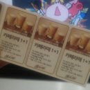 맥도날드 좋아해? 그럼 맥카페는 어때? 맥카페 쿠폰정보!!(쿠폰받는방법 강조 및 추가) 이미지