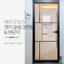 VG건축인테리어