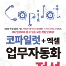B082 이미지