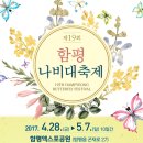 나비환경(주) 네이버블로그