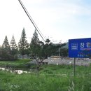 창원천 방면 이미지