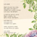 나의너에게