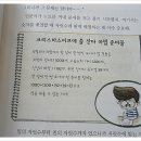 민준수학