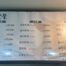 신미숯불 이미지