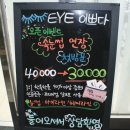 공항시장역 4번출구 앞 이미지