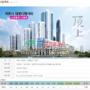 디엠시티공인중개사사무소 이미지